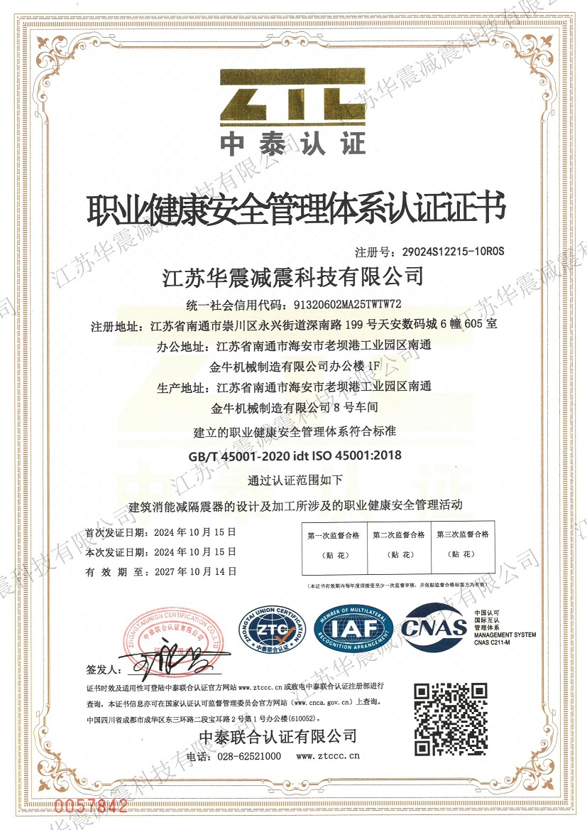 三體系證書_02.jpg